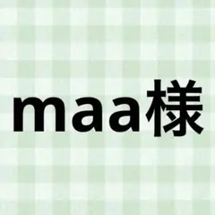 maa様