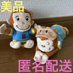 【美品】おさるのジョージ　セット　プライズのサムネイル