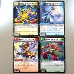 アンタッチャブル　マティーニ　ジョン　キル