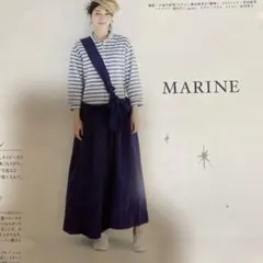 Que? 藍染タスキスカート