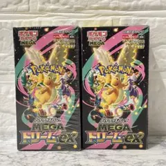 ポケモンカードゲーム MEGAドリームEX シュリンク付き 無し 各1BOXずつ