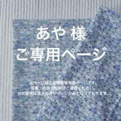 布団カバー2点セット ×2組敷・掛｜オーダー｜ ⛐⛐×Ｗガーゼ｜ニュアンスカラー