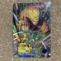 ドラゴンボール ダイバーズ オレンジピッコロ:SH SDV11-059 パラレル