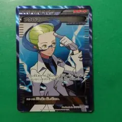アクロマ SR BW7 プラズマゲイル 075/070 - メルカリ