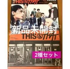 新品未開封 THIS&THAT 通常盤　アルバム 2種　セット