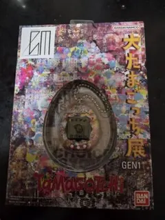 大たまごっち展 限定 Original Tamagotchiのサムネイル