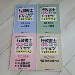 2026年最新】基本書 民法の人気アイテム - メルカリ