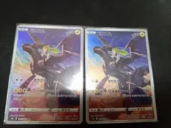 ゼクロム CHR 2枚セット