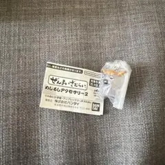 ぜんまいざむらい めじるしアクセサリー2 ぼたんちゃん