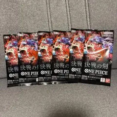 未開封】ONE PIECE ワンピースカード 決戦の刻 6パック - メルカリ