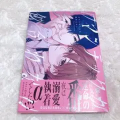 hiカロリー ボーイズラブ