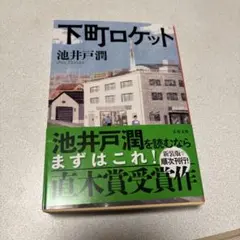 Item thumbnail for item fc183e8a-84db-4dce-a590-77da15ce4dba