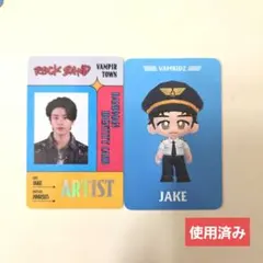 ENHYPEN WORLD SPカード ジェイク