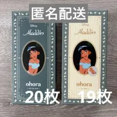 ohora ネイルシール Disney JASMINE ハンド フット セット
