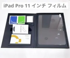 NIMASO ブルーライトカット iPad Pro 11 インチ フィルム