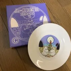 ムーミン小皿♡