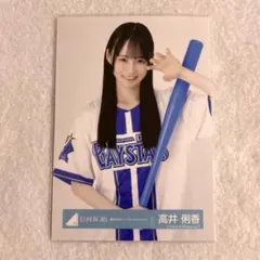 日向坂46 正源司陽子 横浜DeNAベイスターズ コラボ生写真 チュウ