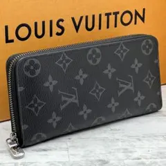 ★極上美品★ルイヴィトン　ジッピーウォレット　ヴェルティカル　エクリプス　メンズ