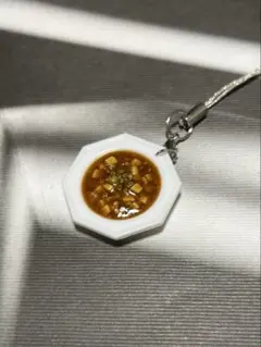 麻婆豆腐ストラップ② ミニチュア