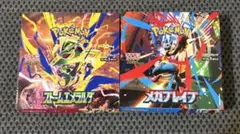 ポケモンカードゲーム ストームエメラルダ メガブレイブ 2BOX
