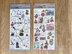 fiore様 リクエスト 2点 まとめ商品