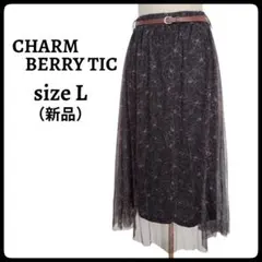 【新品】CHARMBERRYTIC チュールスカート 花柄 黒 ベルト付き L