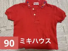 ミキハウス　赤　ポロTシャツ 90センチ