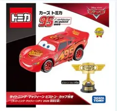 希少】リボルテック ピクサーフィギュアコレクション ライトニング