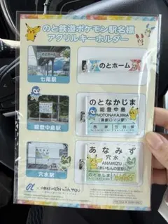 ピカチュウのなみのり大冒険 A級ライセンス 2枚 - メルカリ