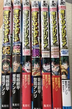 僕のヒーローアカデミア 7巻セット