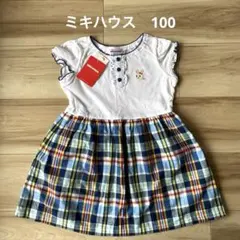 SUMIRE様 リクエスト 2点 まとめ商品