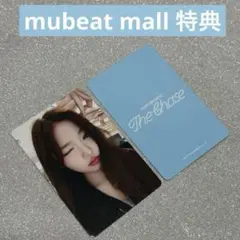 hearts2hearts mubeat mall ステラ　トレカ　特典