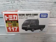 2025年最新】トミカ 未開封の人気アイテム - メルカリ