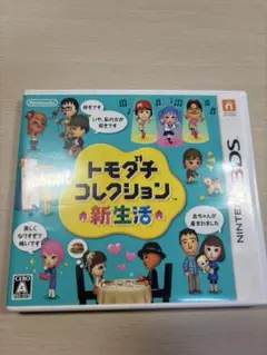 トモダチコレクション 新生活