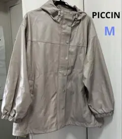 PICCIN エコレザーフードブルゾン Mサイズ ベージュのサムネイル