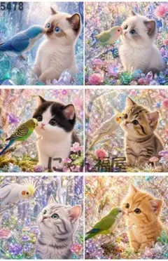 ダイヤモンドアート ビーズアート ラウンドビーズ 20×20 4枚セット