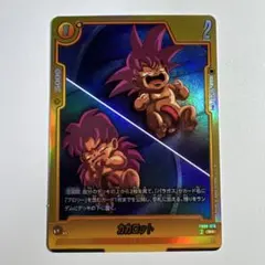 2025年最新】フュージョンワールドまとめ売りの人気アイテム - メルカリ