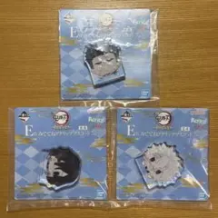 鬼滅の刃 みててねアクリッツマスコット 不死川実弥 伊黒小芭内 悲鳴嶼行冥