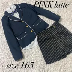 PINK-latte フォーマル セットアップ 4点 卒業式 女の子 165 M