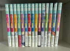 初×婚 1〜17 全巻セット - メルカリ