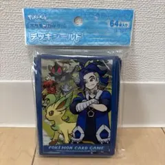 ポケモン デッキシールド 64枚入り