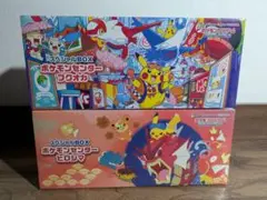 ポケモンセンター スペシャルBOX 　まとめ売り