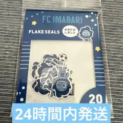 FC今治 マスコット　フレークシール