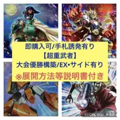 2025年最新】エキセントリックデーモン プレイマットの人気