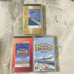 【PSP】ジェットでGO! ポケット & エアポートヒーロー の3本セット