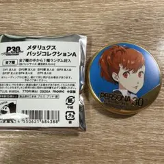 ペルソナ30周年 メタリュクスバッジ 缶バッジ ペルソナ3