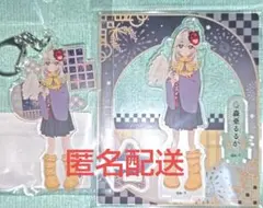 森亜るるか アクリルスタンド アクリルキーホルダーセット② - メルカリ