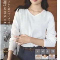 【KOBE LETTUCE】new浅Vネック 細リブ長袖 ブラックXLサイズ