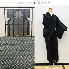 2025年最新】能登上布の人気アイテム - メルカリ