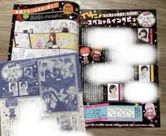LaLa　抽選プレゼント　複製年賀状　水野十子 LaLa 抽選プレゼント 水野十子 複製年賀状 LaLa抽選プレゼント